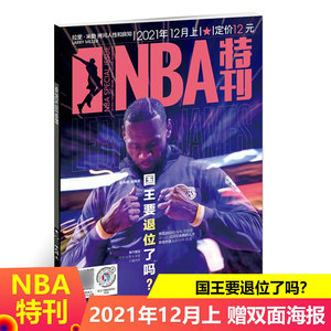 《崩坏：星穹铁道》萌萌哒的小海豹，竟是新一届的“梗王”？